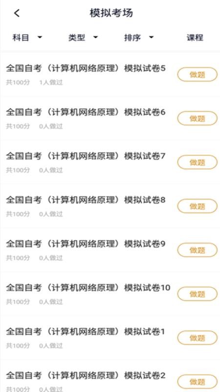 Կapp_Կ v2.0.0 ׿