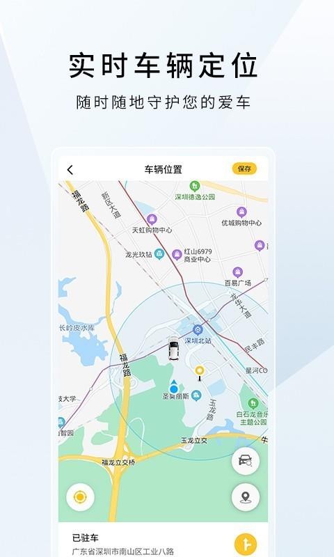 ƶapp_ƶ v2.0.1 ׿