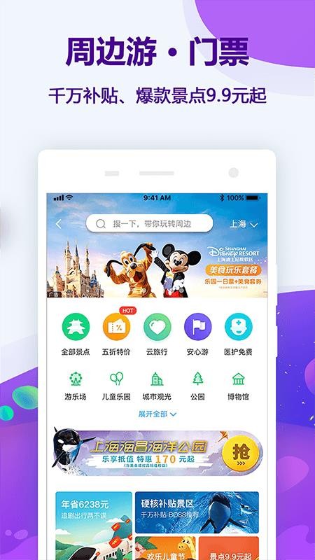 ͬapp_ͬ v10.0.2 ֻ