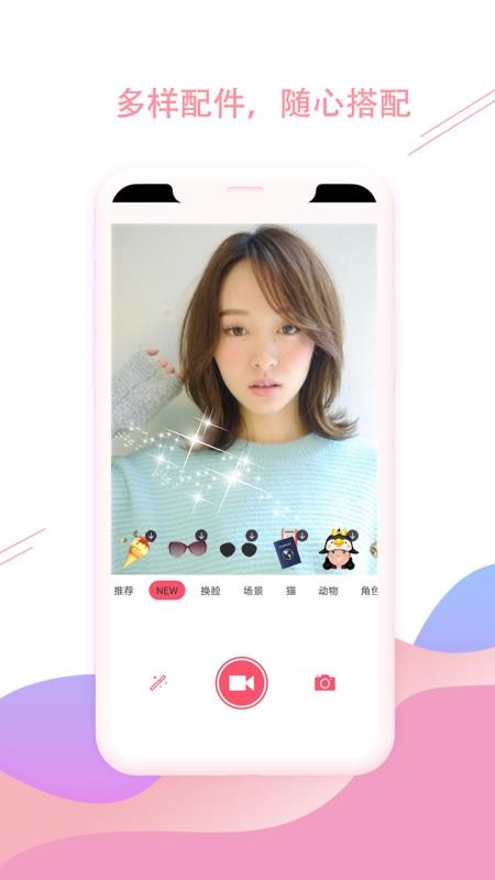 ױPͼapp_ױPͼ v3.3.4 ׿