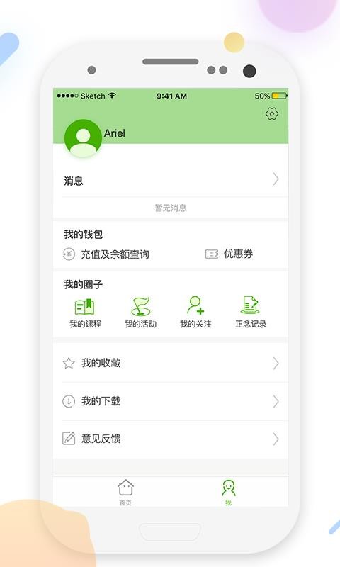 5Pҽѧapp_5Pҽѧ v4.1.9 ֻ