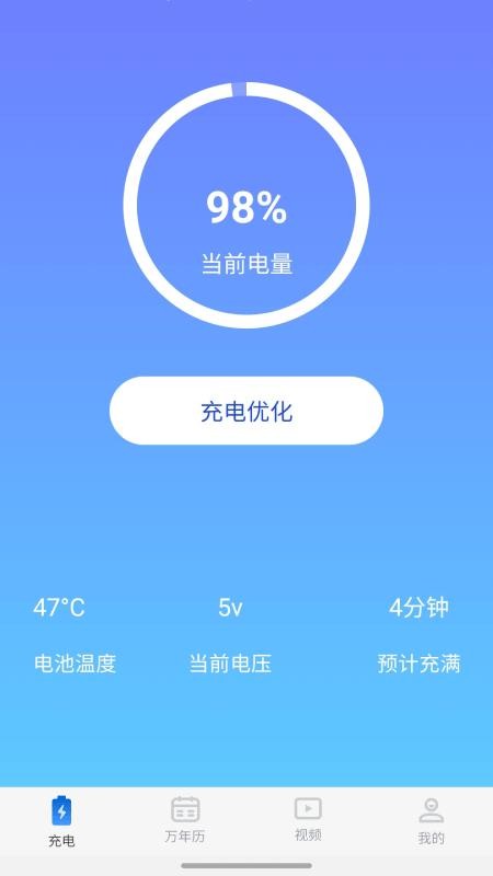 app_ v1.0.6 ֻ