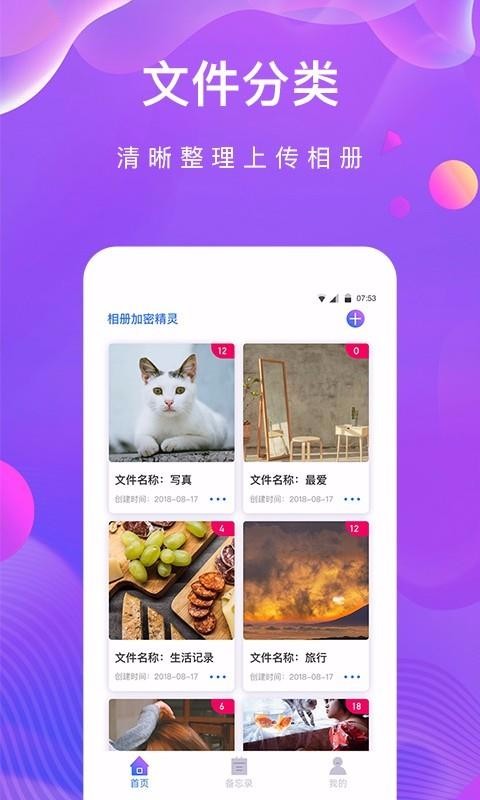 ˽app_˽ v1.0.6 ׿