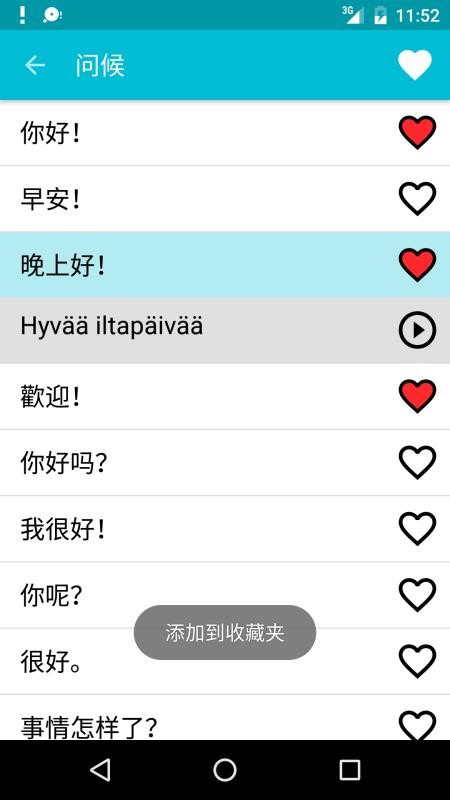 ѧϰapp_ѧϰ v6.1 ֻ