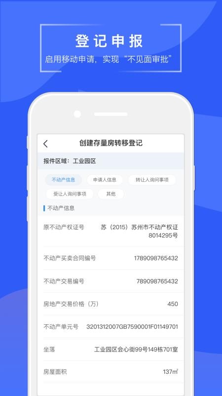׵app_׵ v1.2.6 ֻ