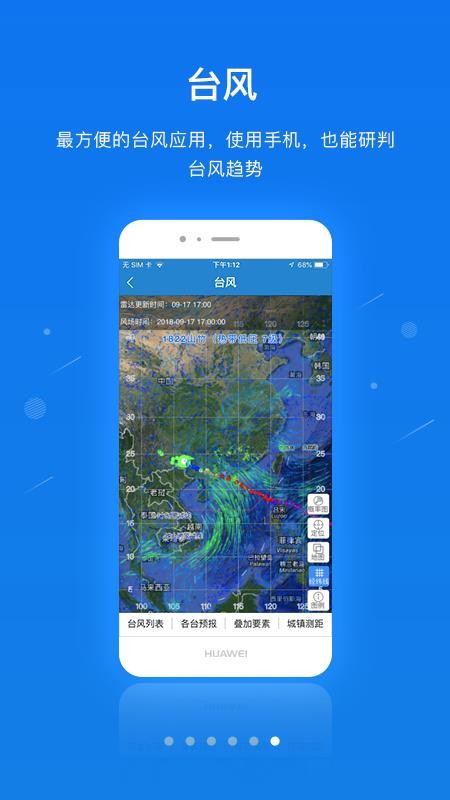 һͨapp_һͨ v6.1 ׿