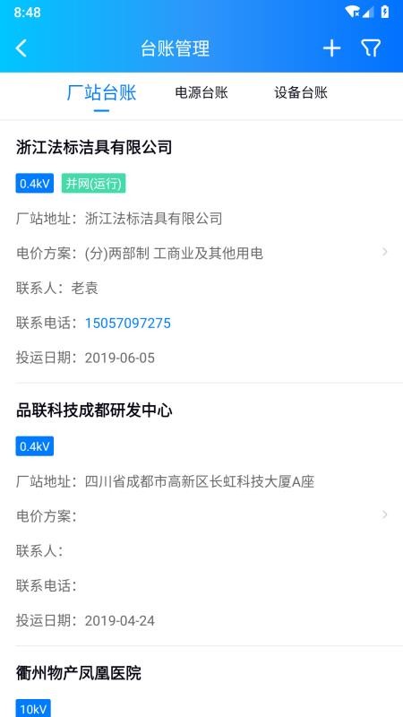 Ʒapp_Ʒ v1.1.9 ׿