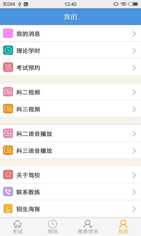 51ѧapp_51ѧ v3.21.0220 ֻ