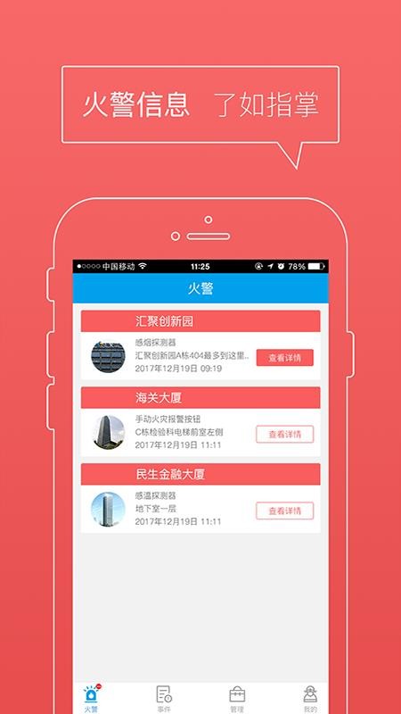 FCloudapp_FCloud v3.1.3 ֻ