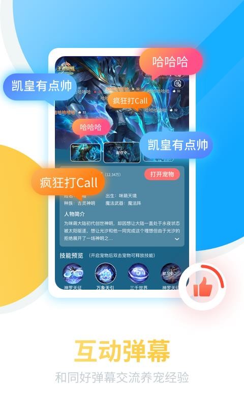 app_ v6.0.2 ׿