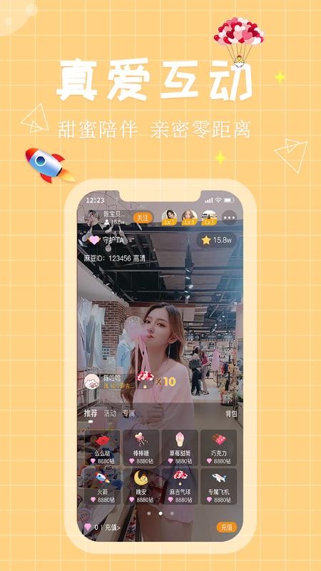 鼪app_鼪 v1.0 ׿
