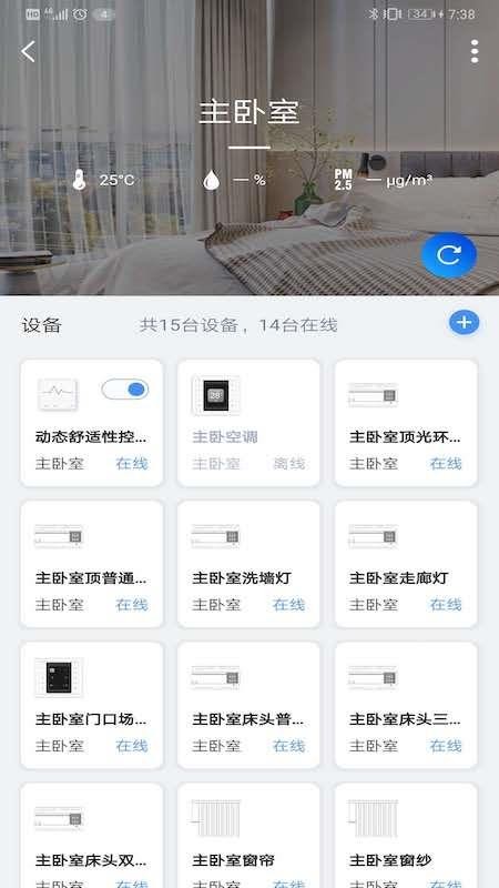 Сұܼapp_Сұܼ v1.2.2 ׿
