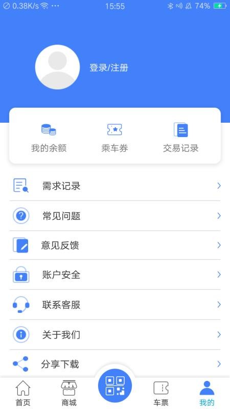 app_ v2.0.8 ֻ