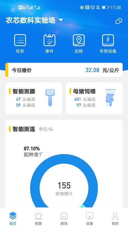 Сapp_С v2.4.8 ֻ