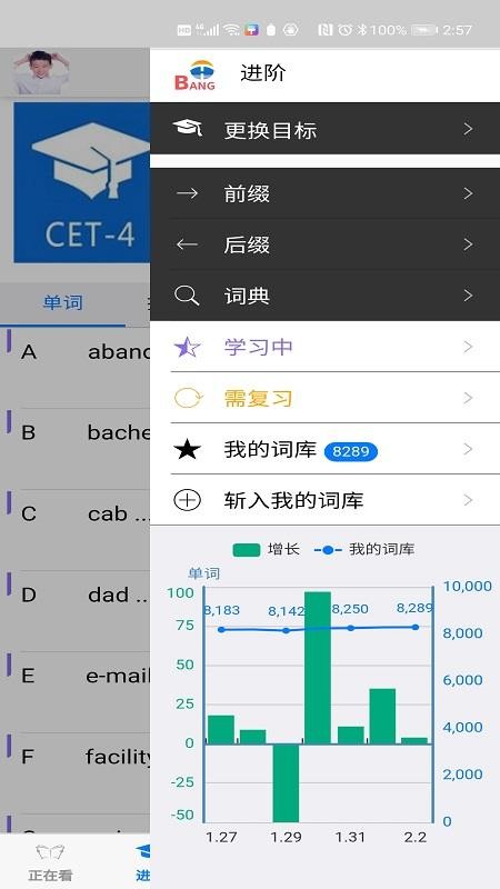 Ӣapp_Ӣ v1.4.142 ׿