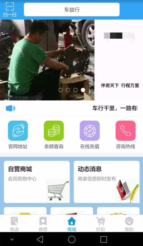 Ѷͨapp_Ѷͨ v3.0.2 ׿