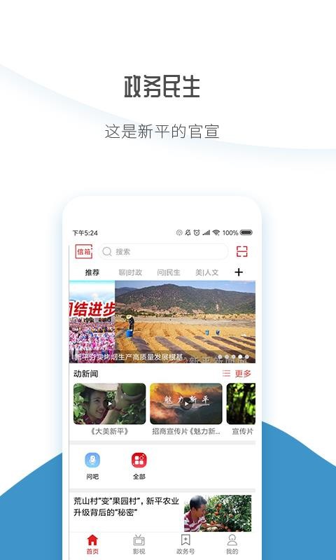ƽapp_ƽ v1.08 ׿