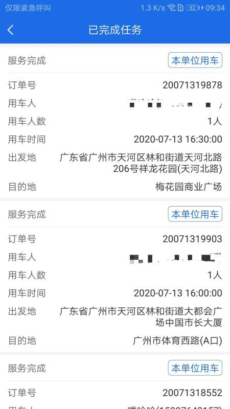 㶫óapp_㶫ó v1.0.15.1 ׿