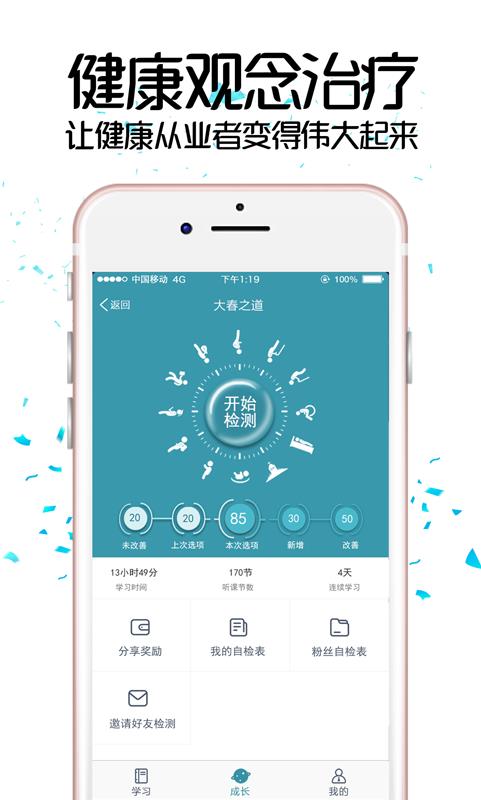 ֮app_֮ v3.5.100 ׿