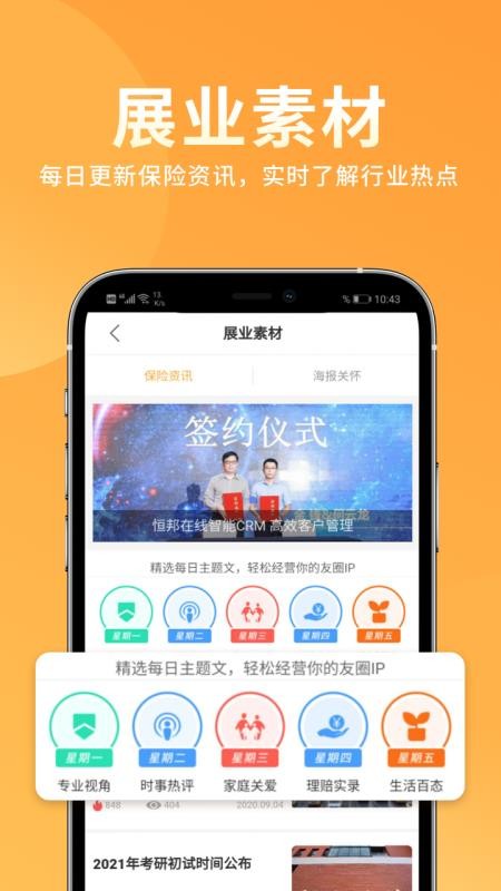 app_ v5.0.0 ׿