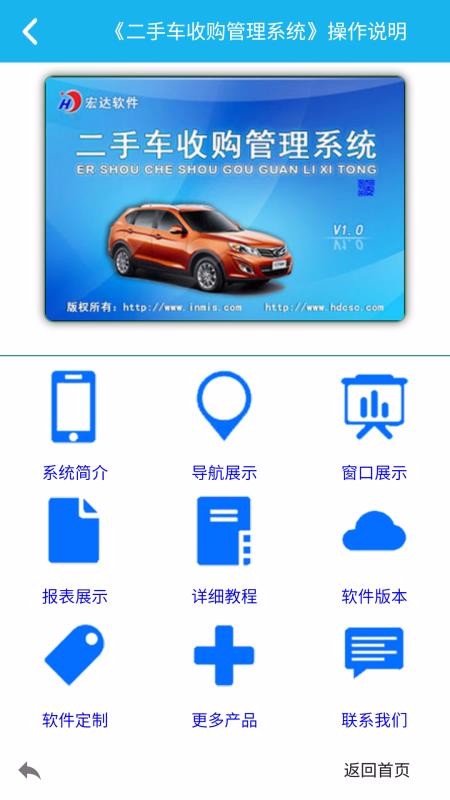 չϵͳapp_չϵͳ v5.1.0 ׿