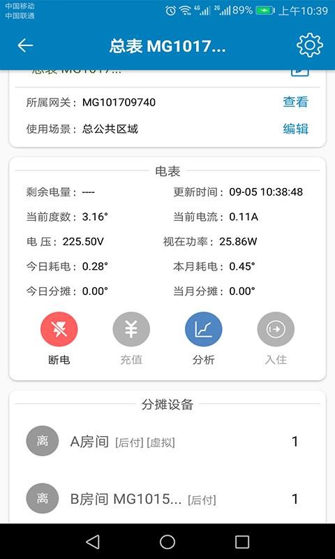 app_ v2.9.4.1 ֻ