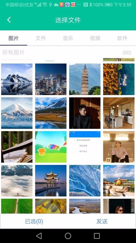 ɱݴapp_ɱݴ v3.4 ֻ