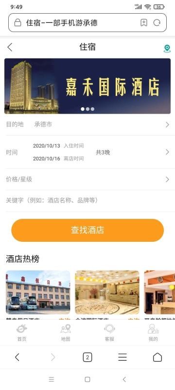 ȫ̳app_ȫ̳ v1.0 ֻ