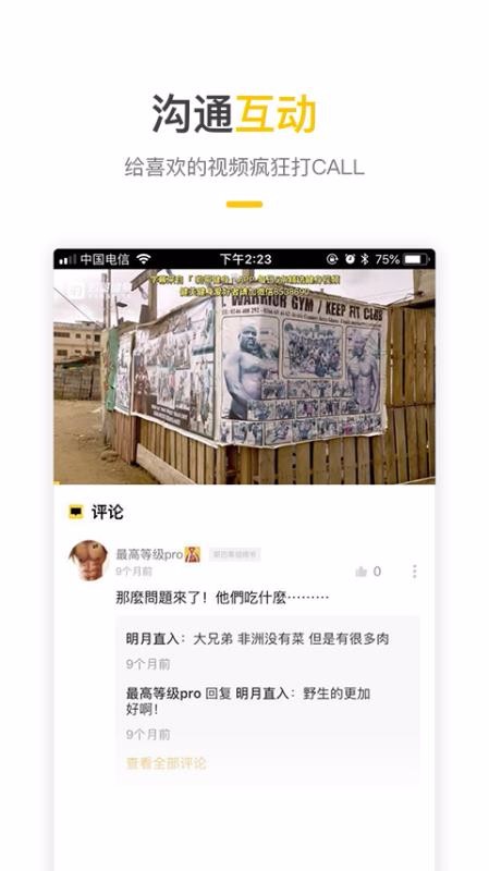 罡app_罡 v2.0.1 ׿