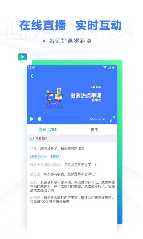 ۱app_۱ v6.12.2 ֻ