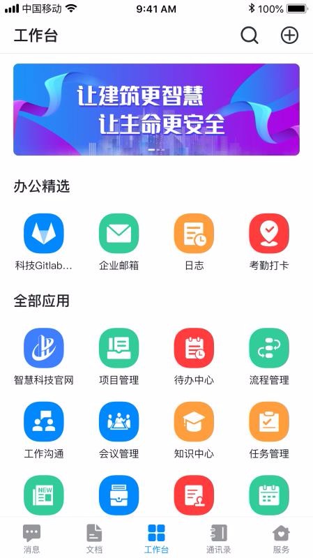 app_ v1.2.3 ׿