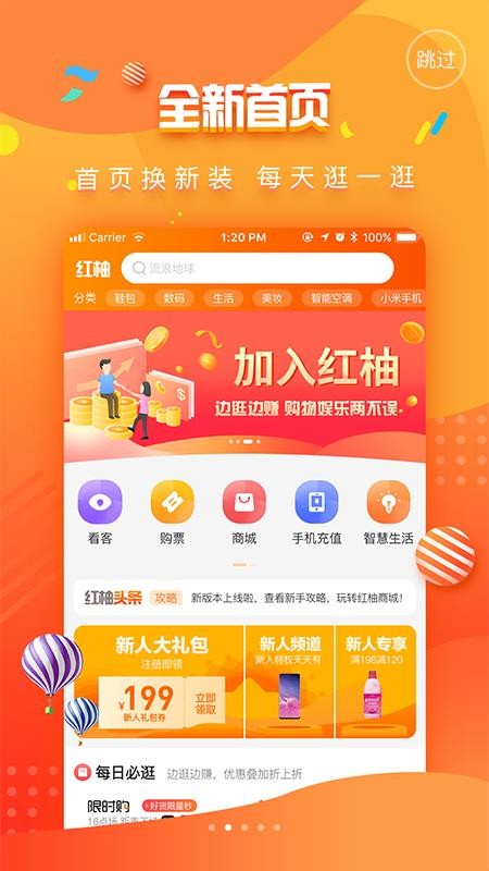app_ v2.3.2 ׿