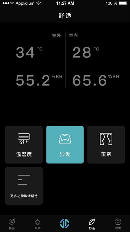 ESTINǻapp_ESTINǻ v2.1.11 ֻ