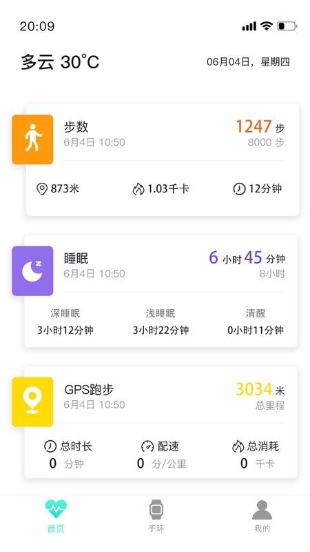 Flow Fitapp_Flow Fit v1.0.62 ׿