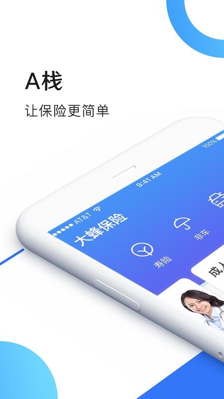 Aջapp_Aջ v3.3.2 ׿