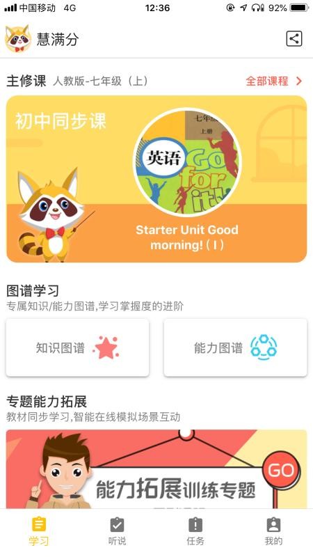 app_ v1.6.7 ֻ