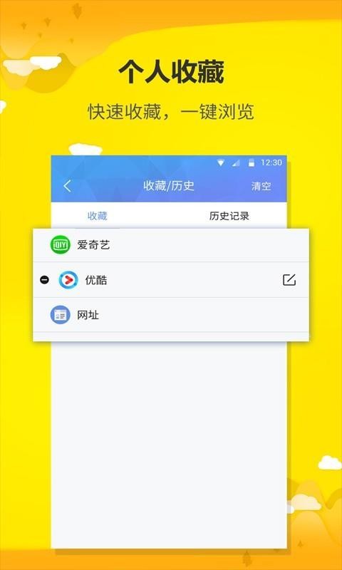 uWeb΢app_uWeb΢ v2.3.1 ֻ