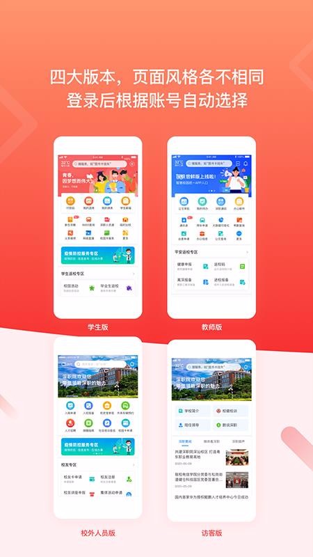 iְapp_iְ v1.0.0 ׿