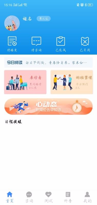 ҵѯapp_ҵѯ v2.0.10 ׿