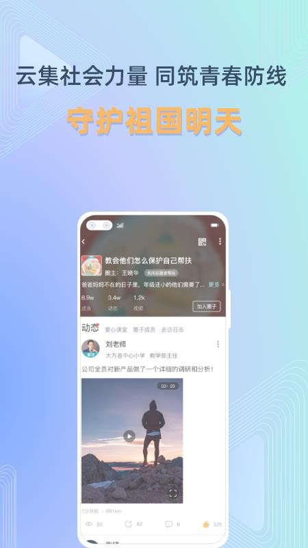 δapp_δ v1.1.0 ֻ