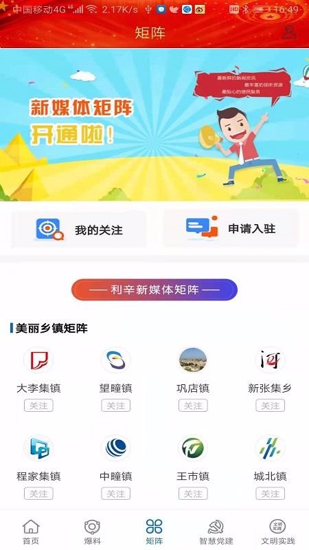 ýapp_ý v1.2.2 ֻ