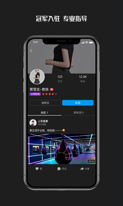 Teachapp_Teach v20200630.12 ֻ