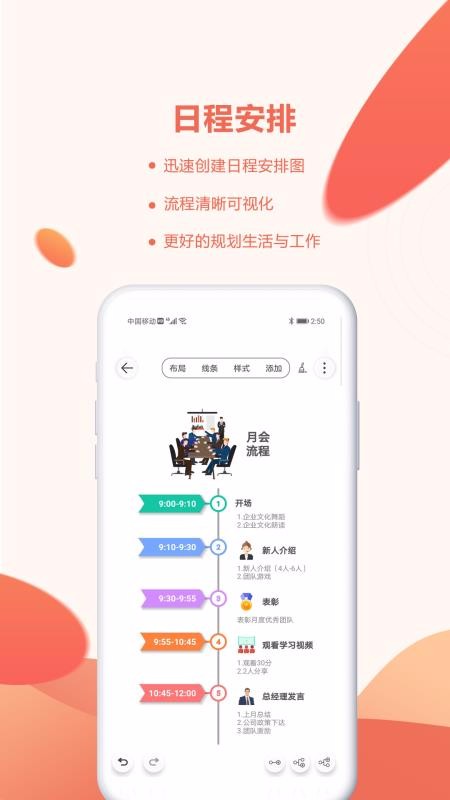 Mind+˼άͼapp_Mind+˼άͼ v1.3.3 ֻ