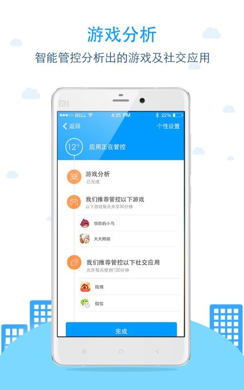 app_ v2.6.60513 ׿
