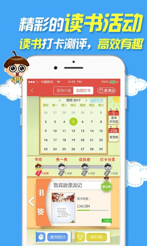 㶵ѧapp_㶵ѧ v3.6.2 ׿