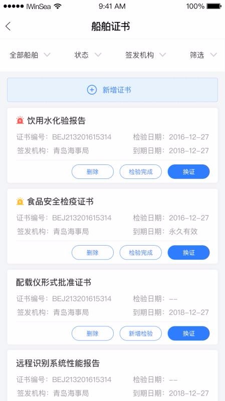 Ӯƹܴapp_Ӯƹܴ v1.7.2 ֻ