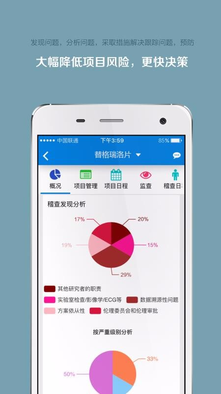 ΢ҵapp_΢ҵ v1.0.1 ׿