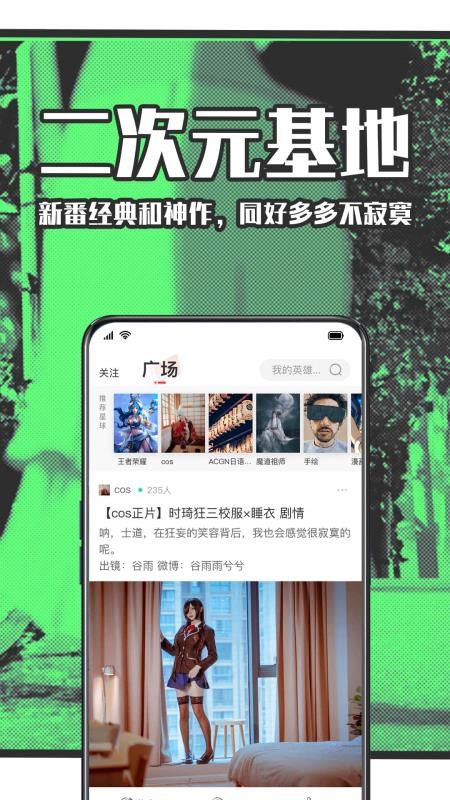 StarStarapp_StarStar v5.4.00 ׿