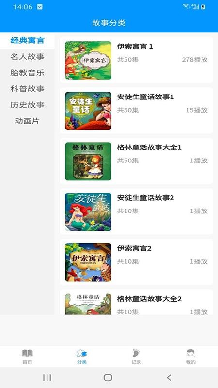 ͯ˯ǰ´ȫapp_ͯ˯ǰ´ȫ v1.0.5 ׿