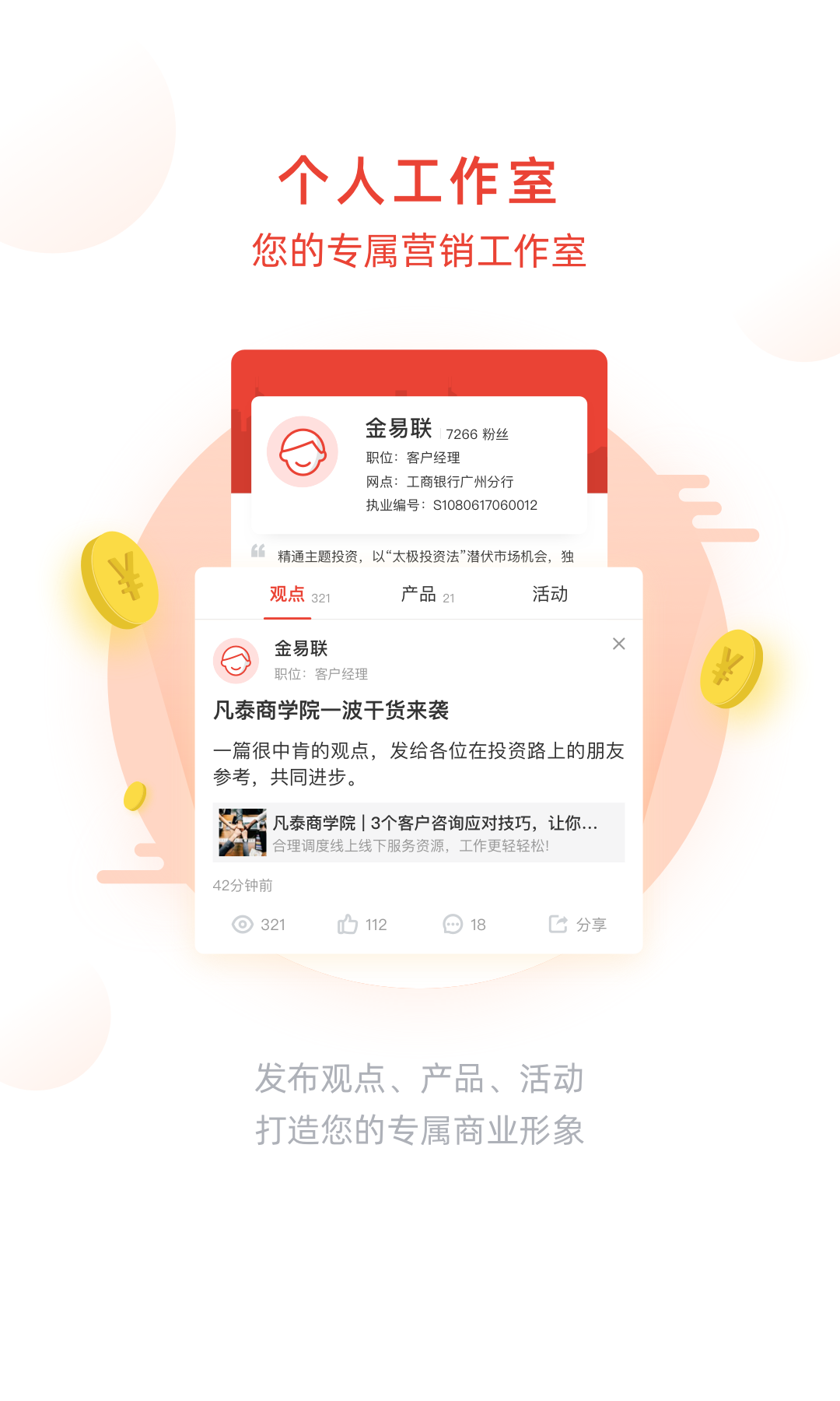 app_ v4.0.21 ׿